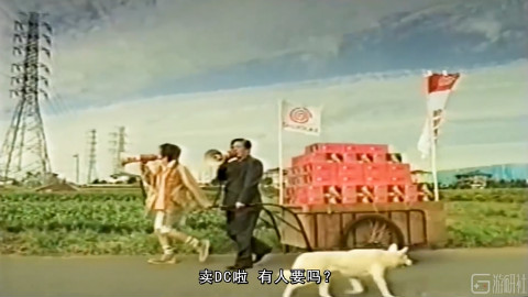 这个秋元康给世嘉DC主机企划的自黑广告系列 如今看着让人心酸